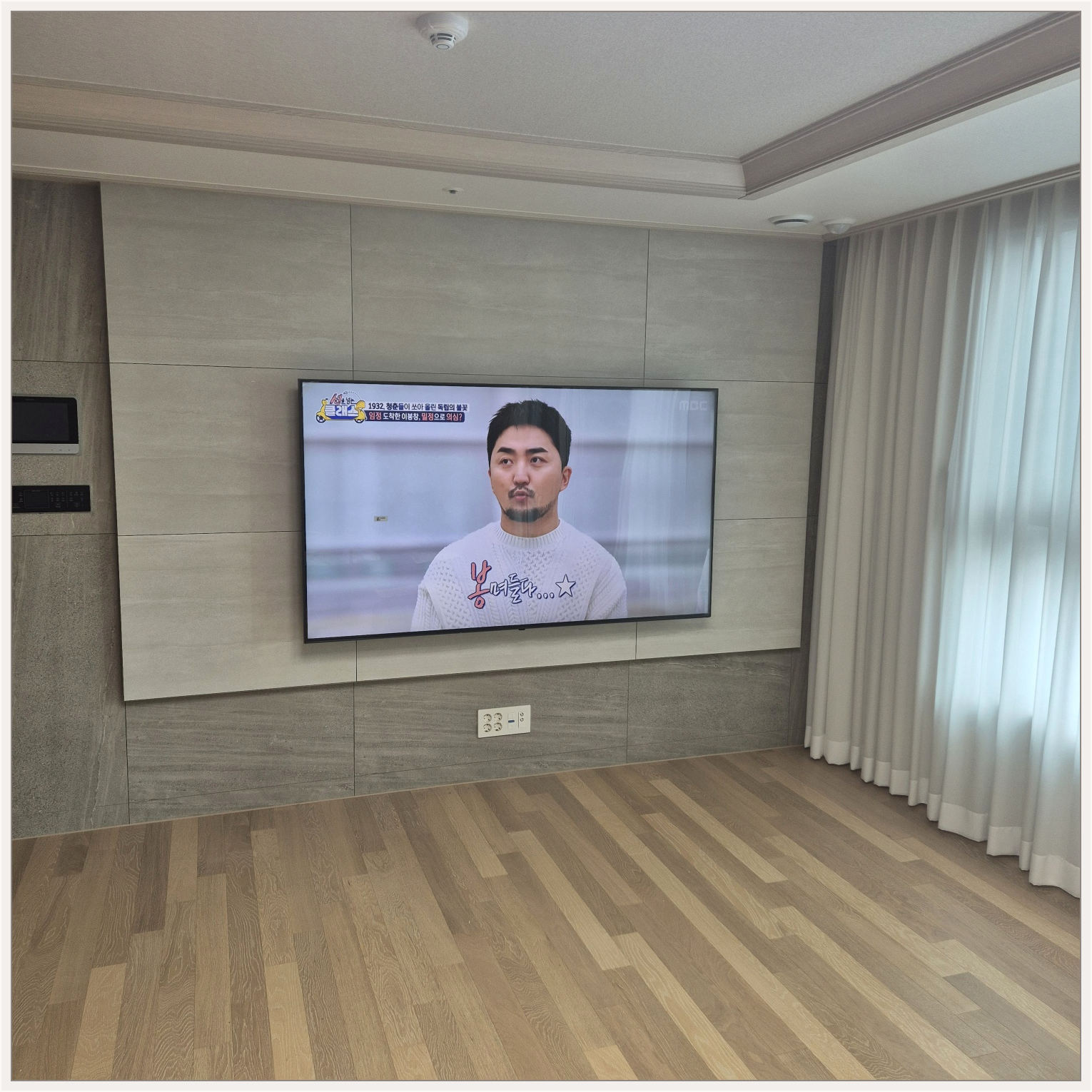 강동·광진·성동 TV 설치 사진