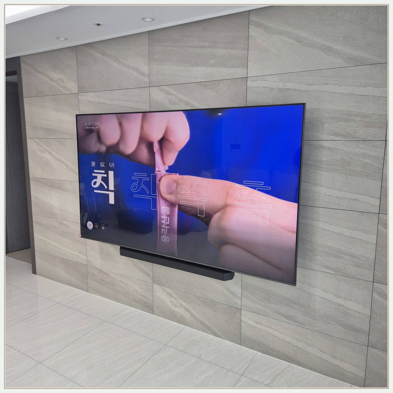 노원·도봉·강북 TV 설치 사진