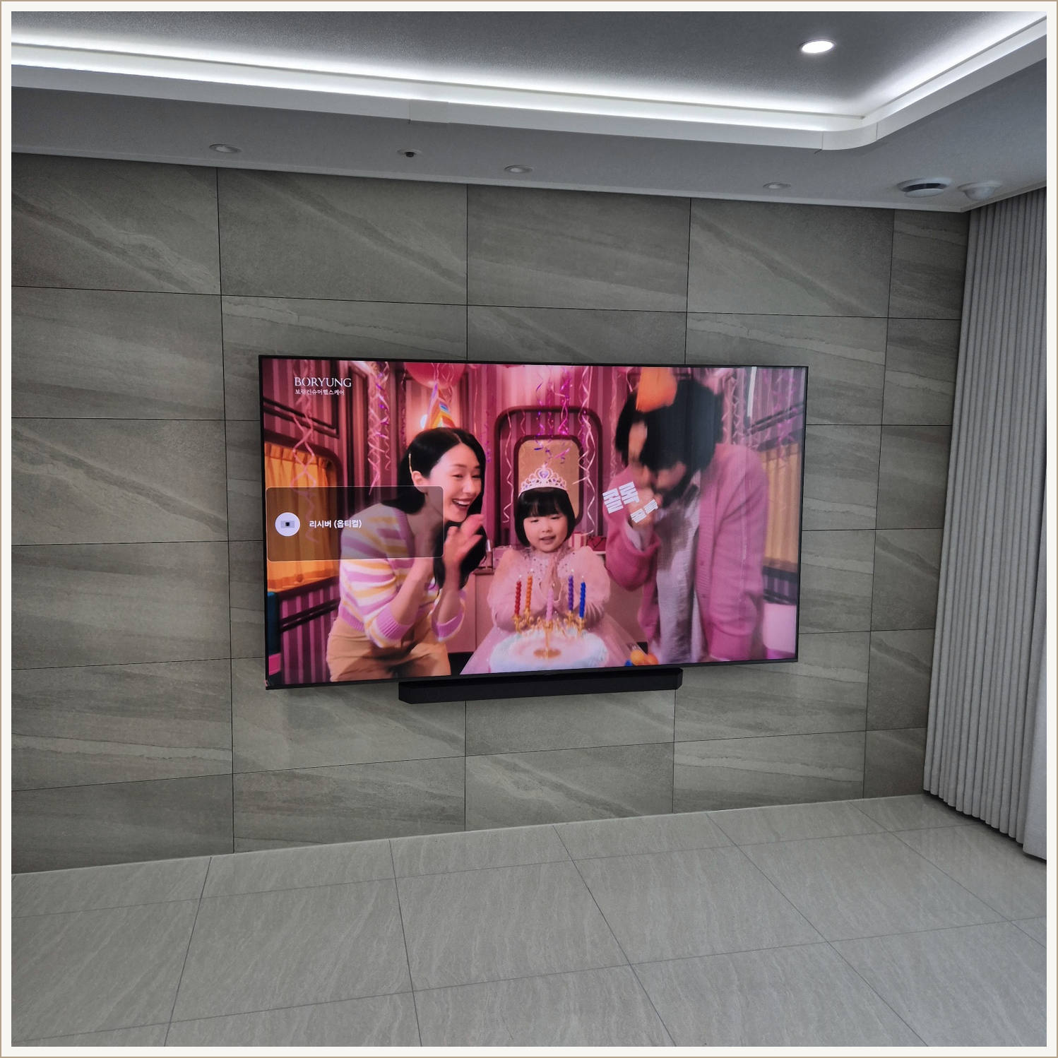 노원·도봉·강북 TV 설치 사진