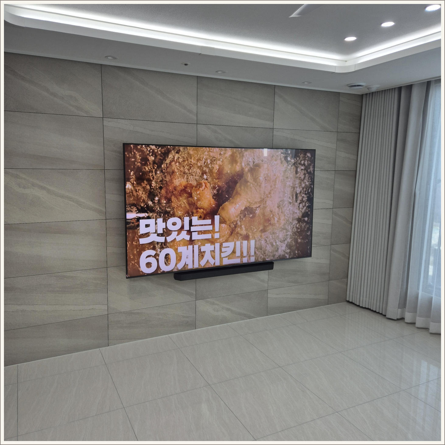 종로·중·용산 TV 설치 사진