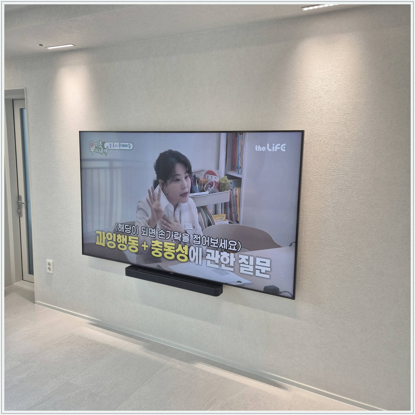 마포·용산·은평 TV 설치 사진