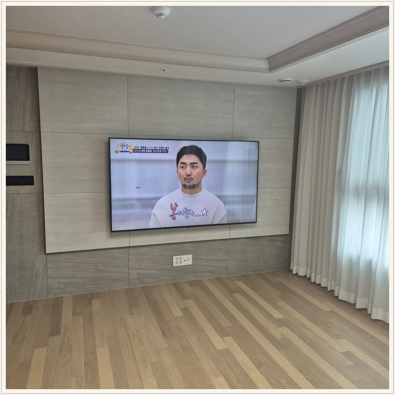 구로·금천·관악 TV 설치 사진