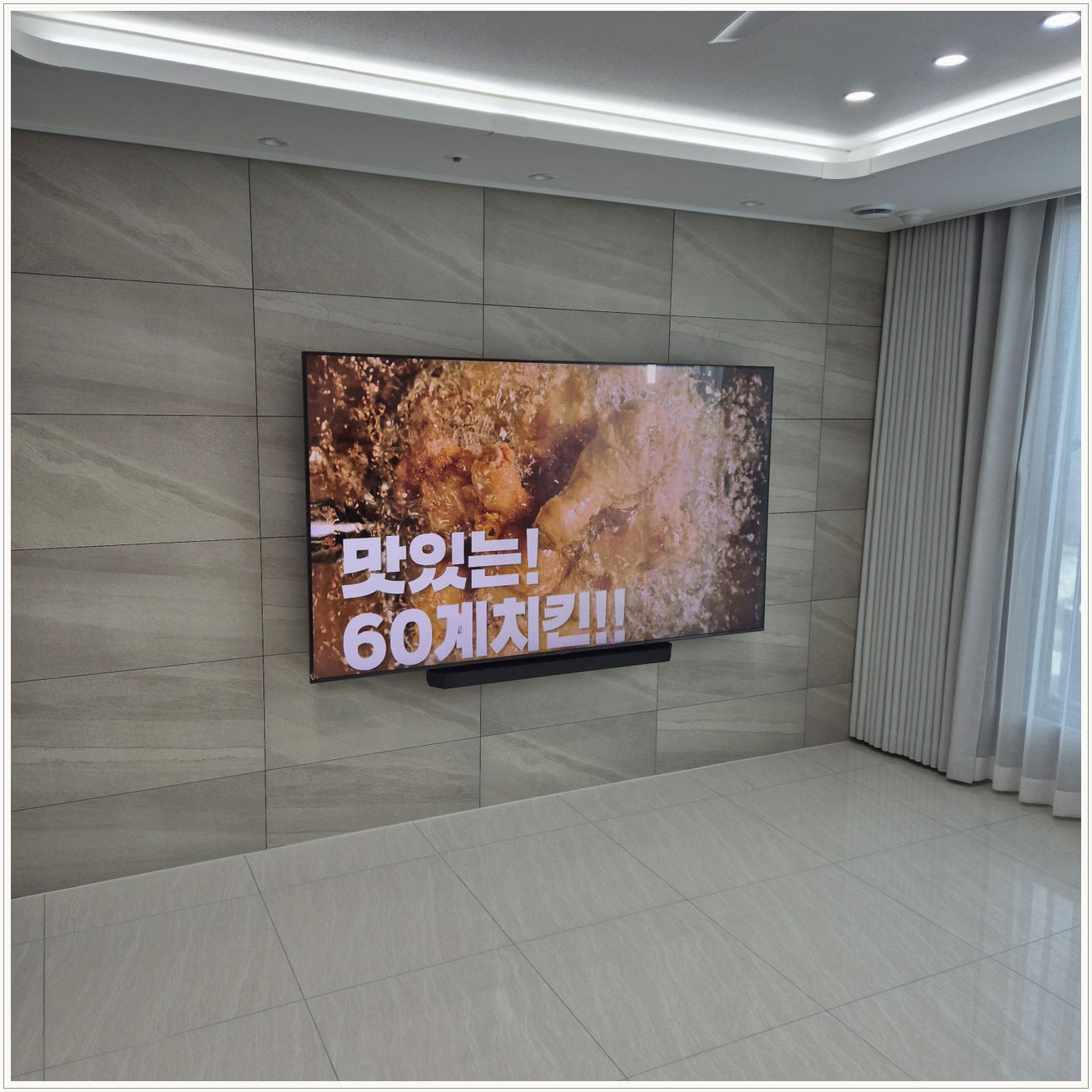 양주·의정부·포천 TV 설치 사진
