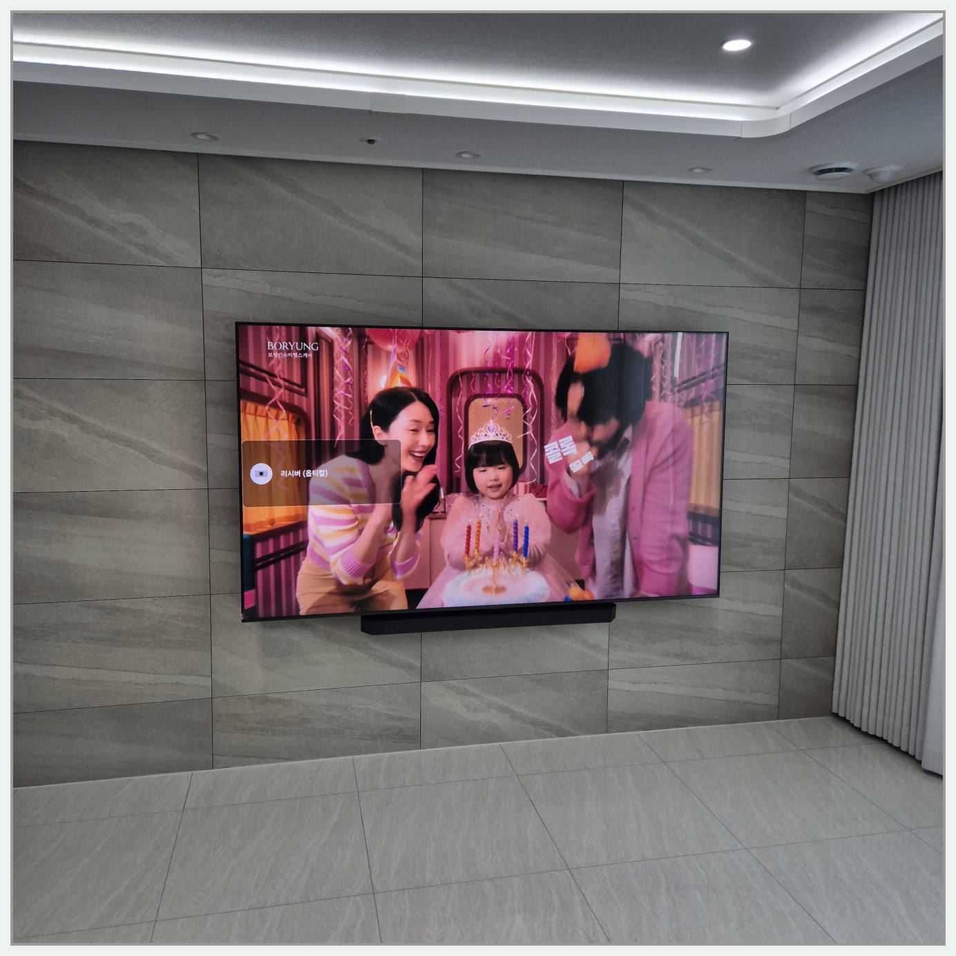 양주·의정부·포천 TV 설치 사진
