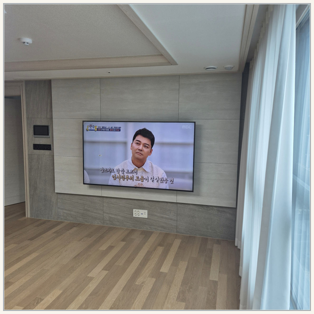 동두천·양주·연천 TV 설치 사진