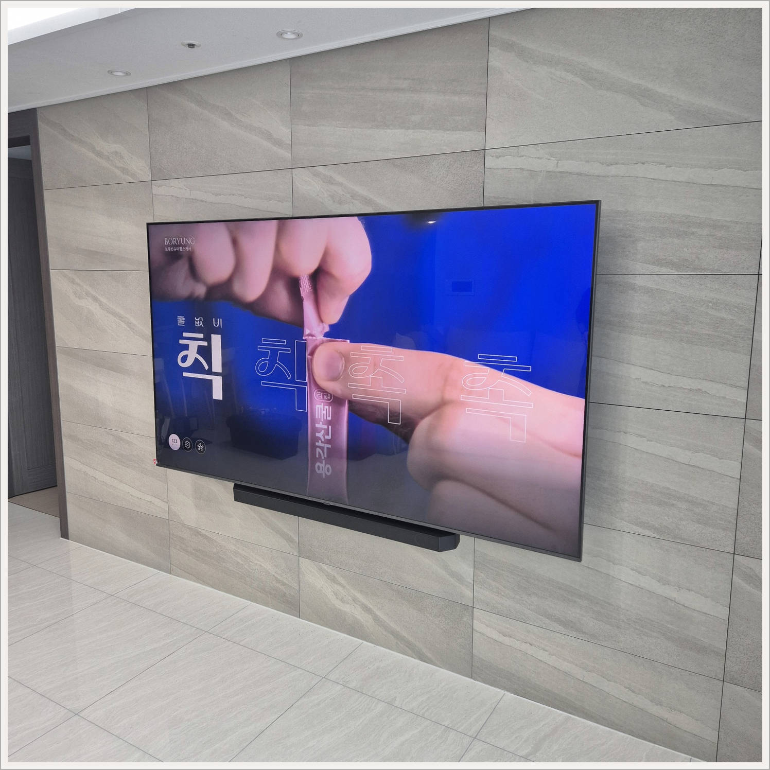 남양주·구리·하남 TV 설치 사진