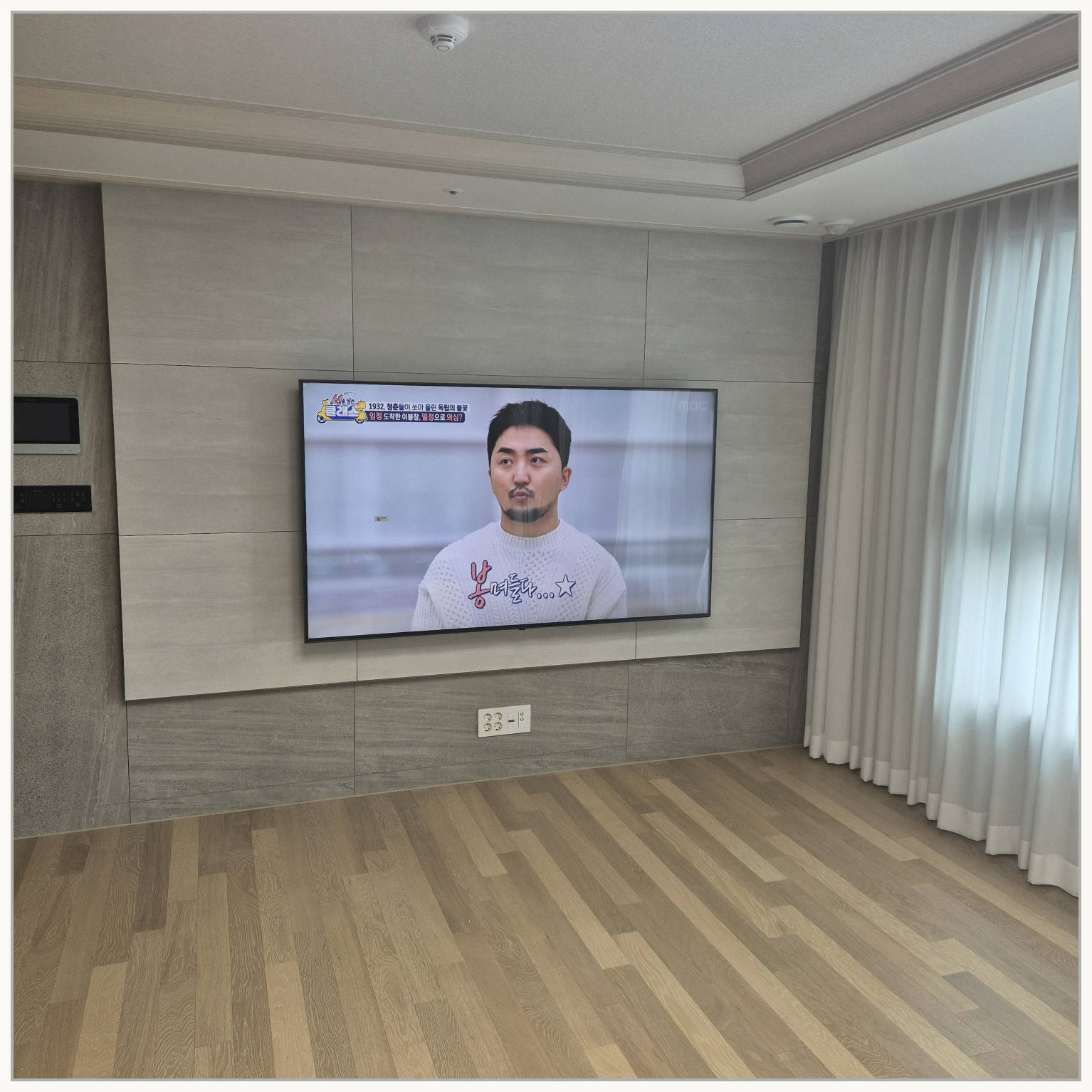고양·파주·김포 TV 설치 사진