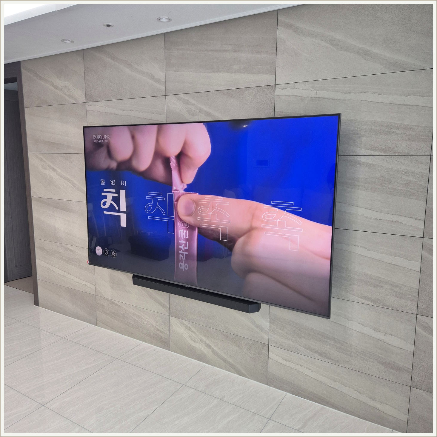 안양·군포·의왕 TV 설치 사진