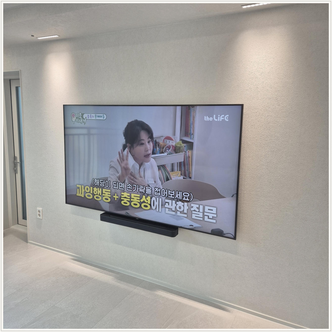 수원·용인·화성 TV 설치 사진