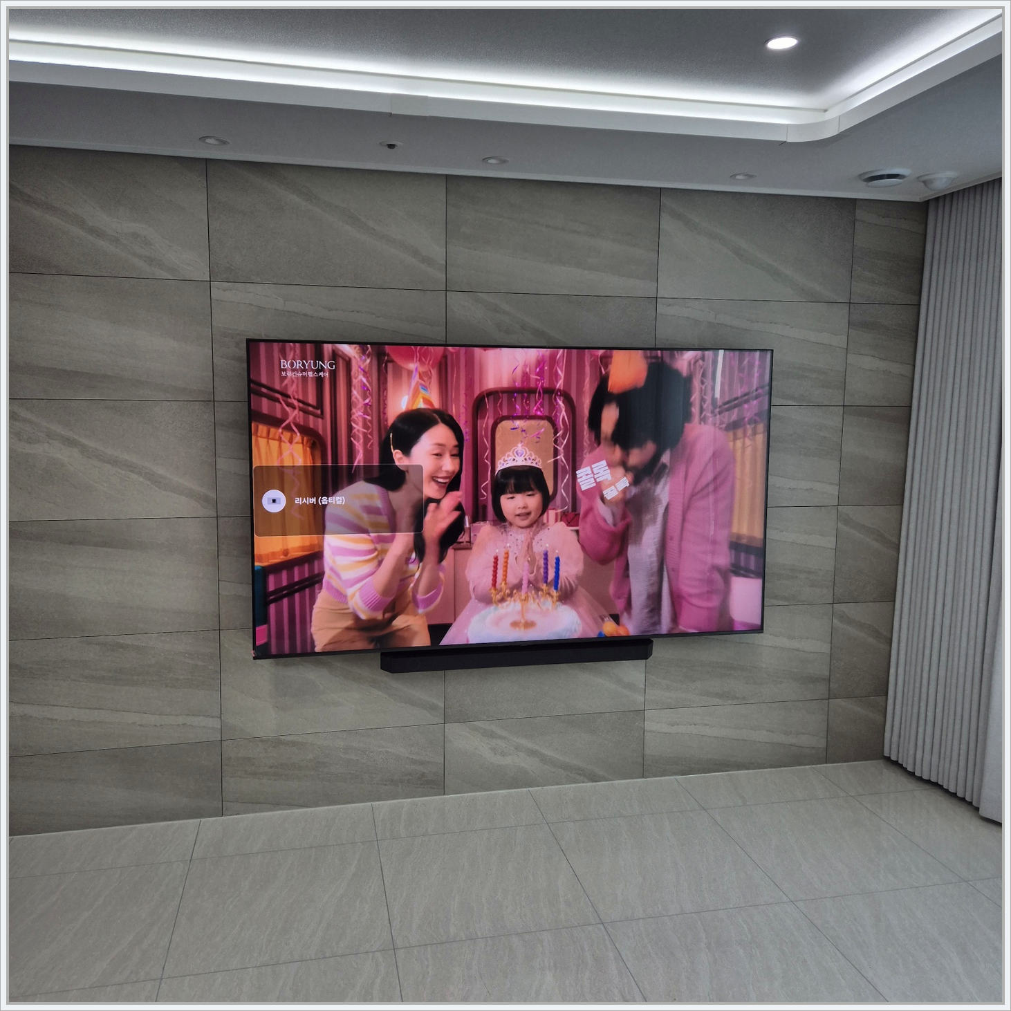 수원·용인·화성 TV 설치 사진