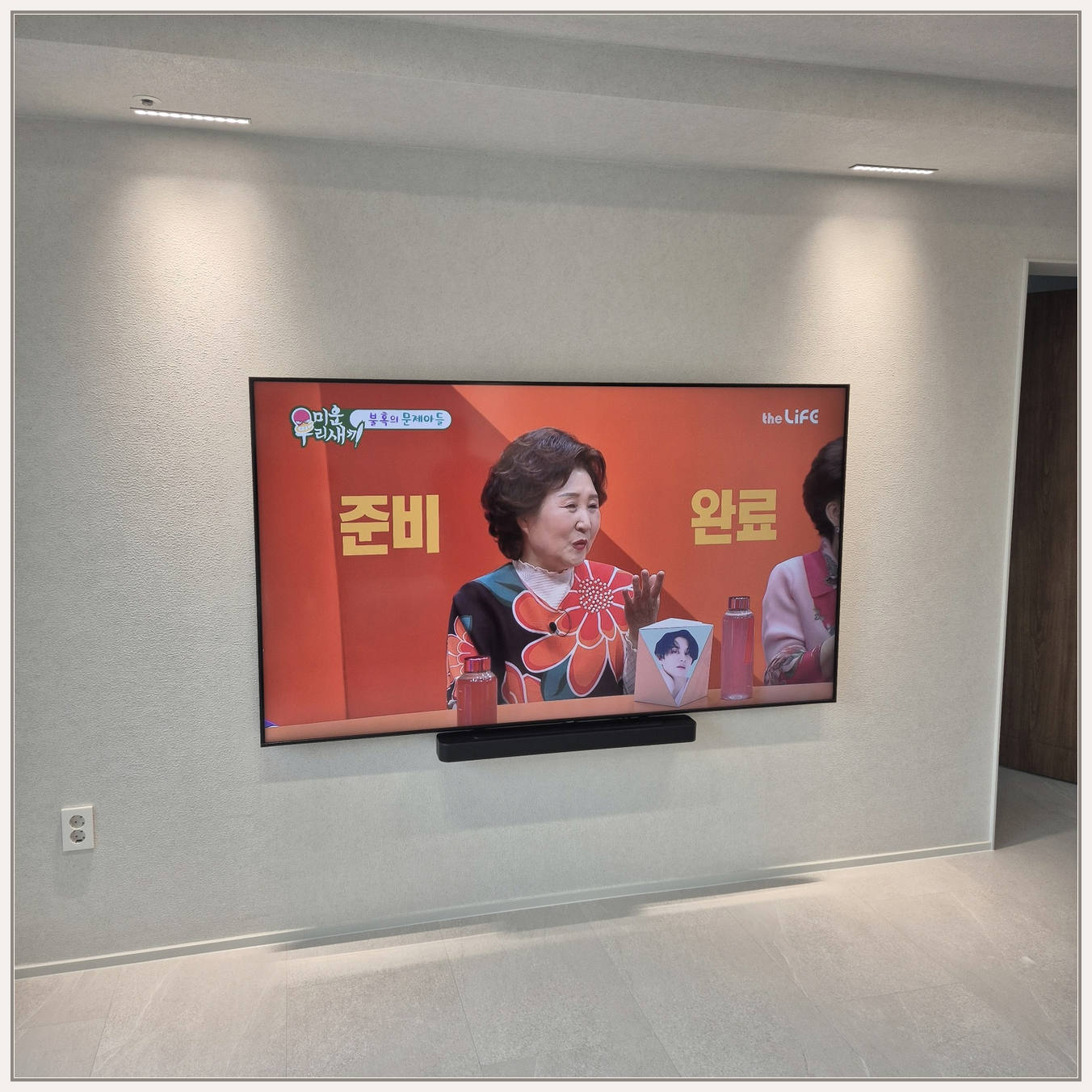 오산·평택·안성 TV 설치 사진