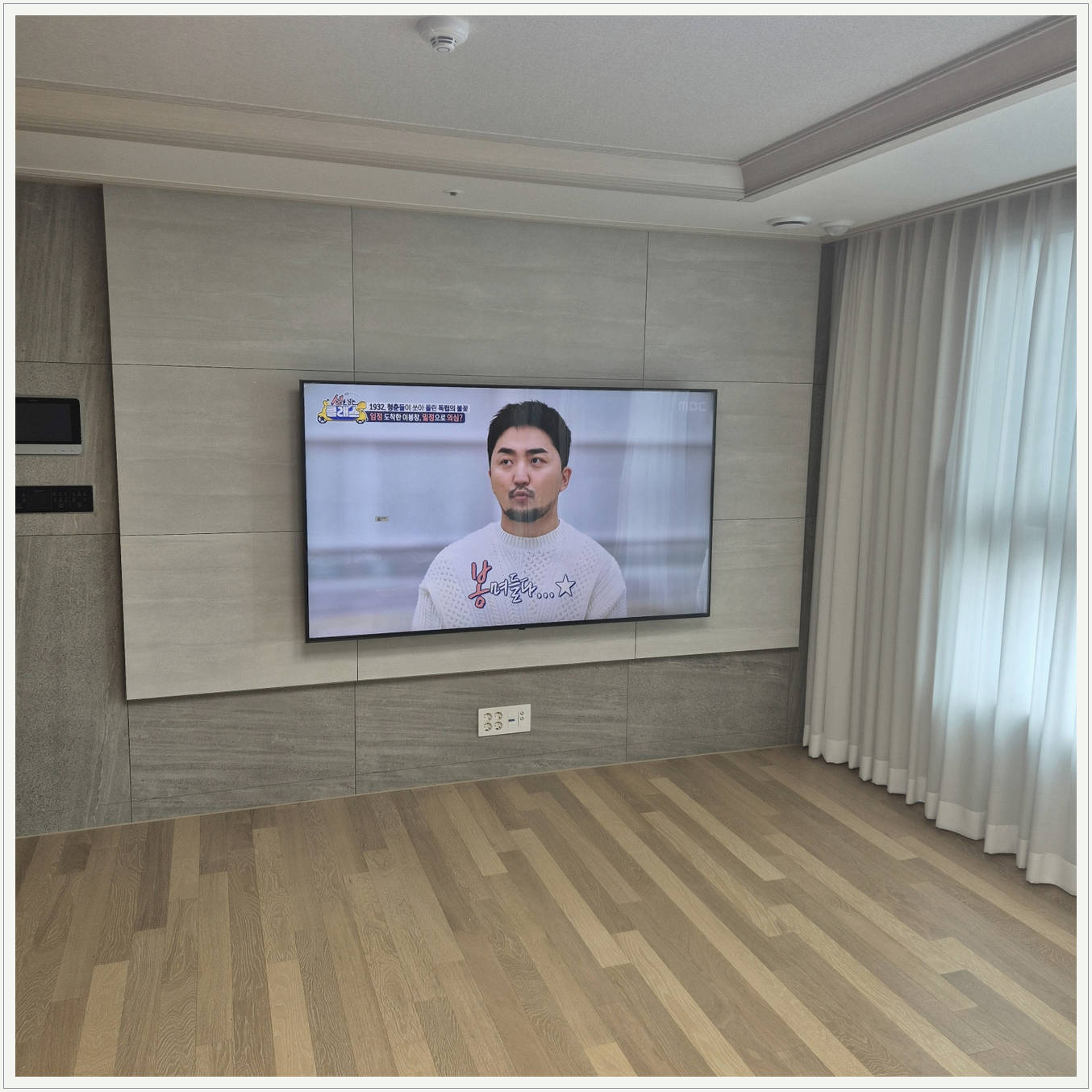 성남·광주·하남 TV 설치 사진