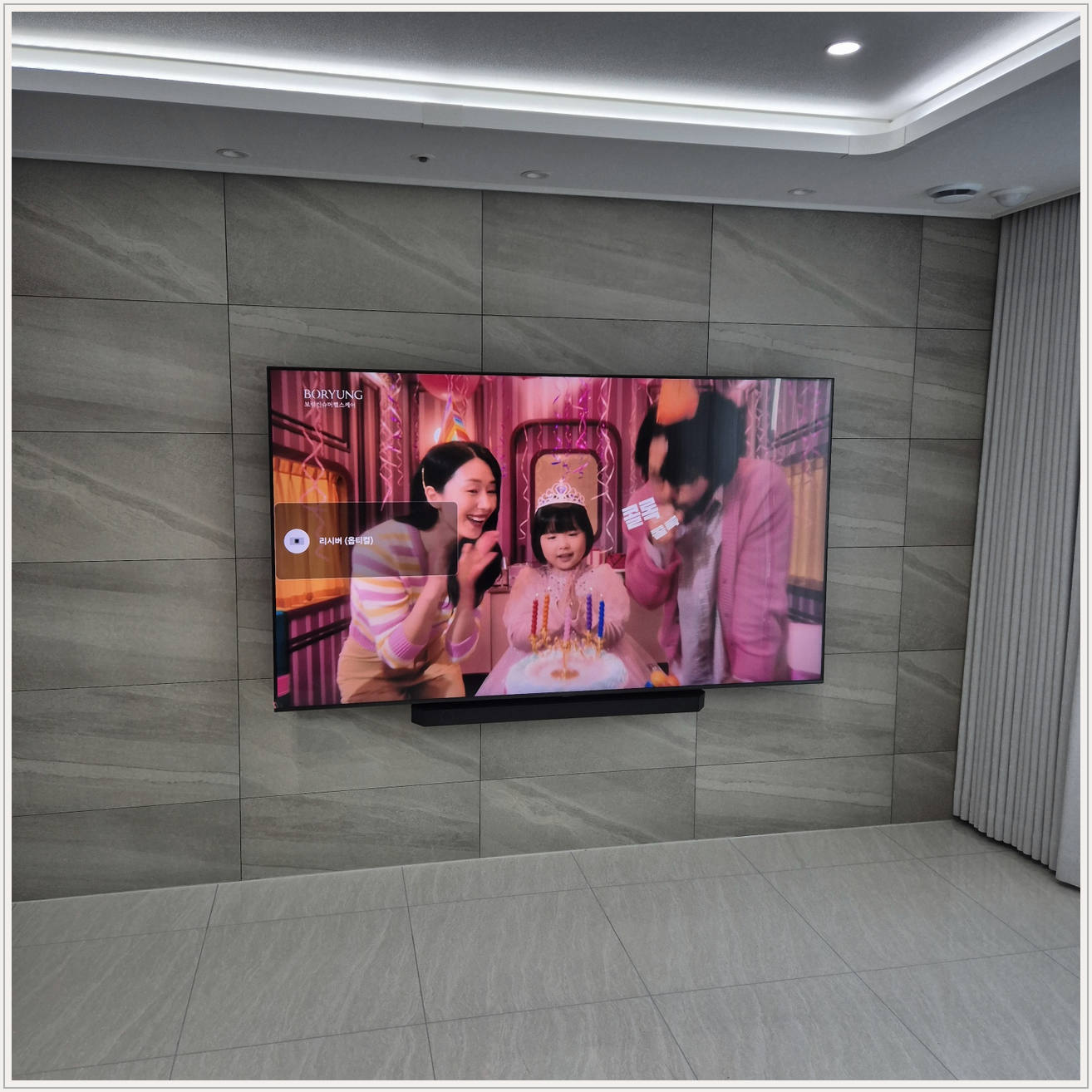이천·여주·양평 TV 설치 사진