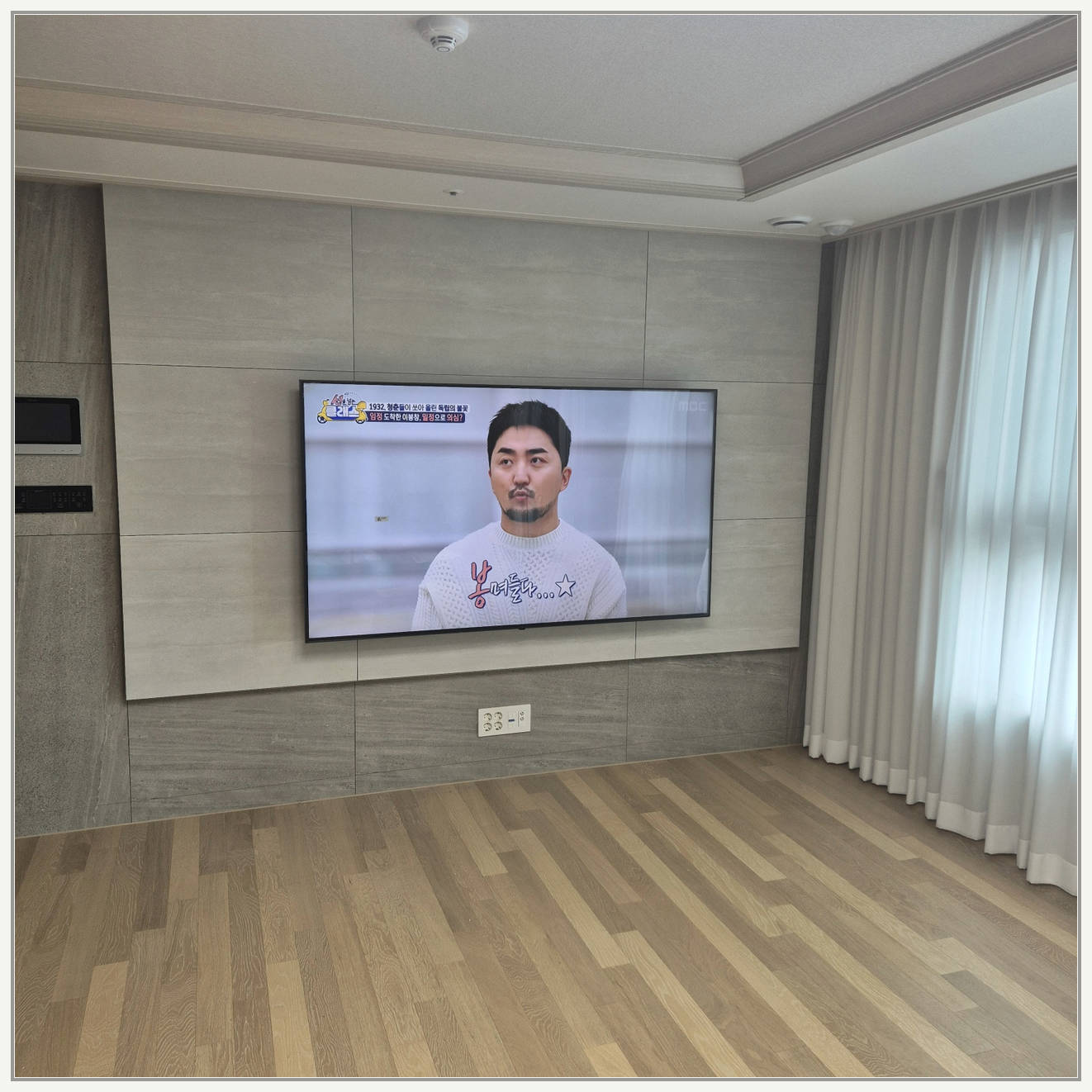 가평·연천·포천 TV 설치 사진