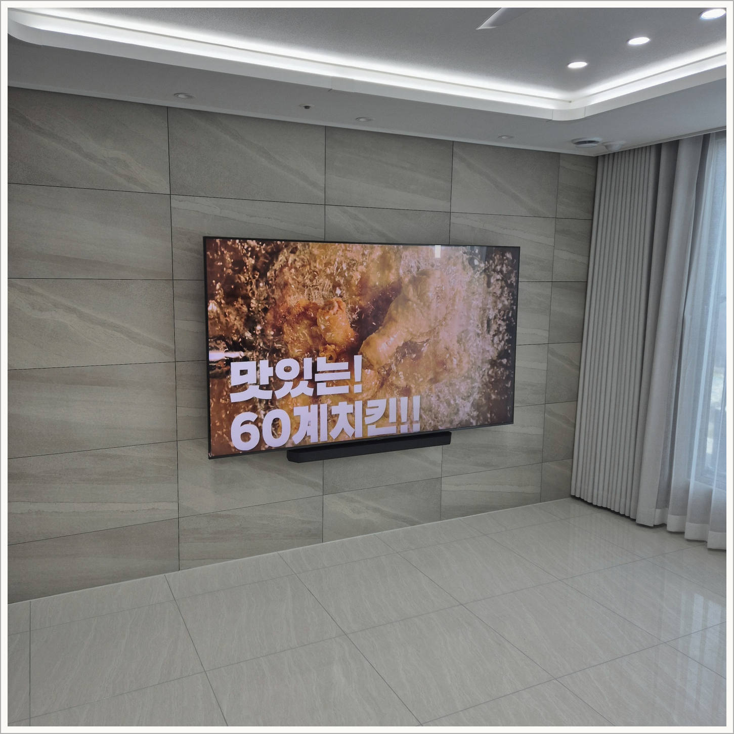 가평·연천·포천 TV 설치 사진