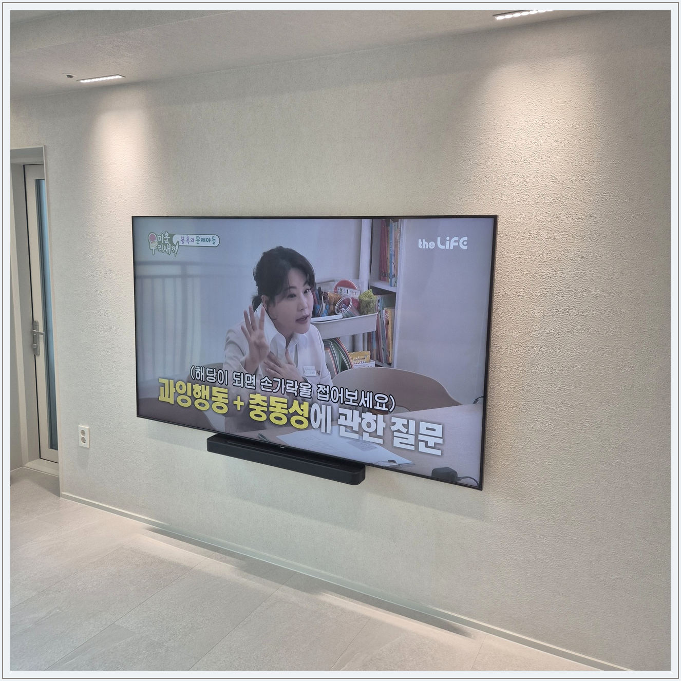 중·동·서 TV 설치 사진