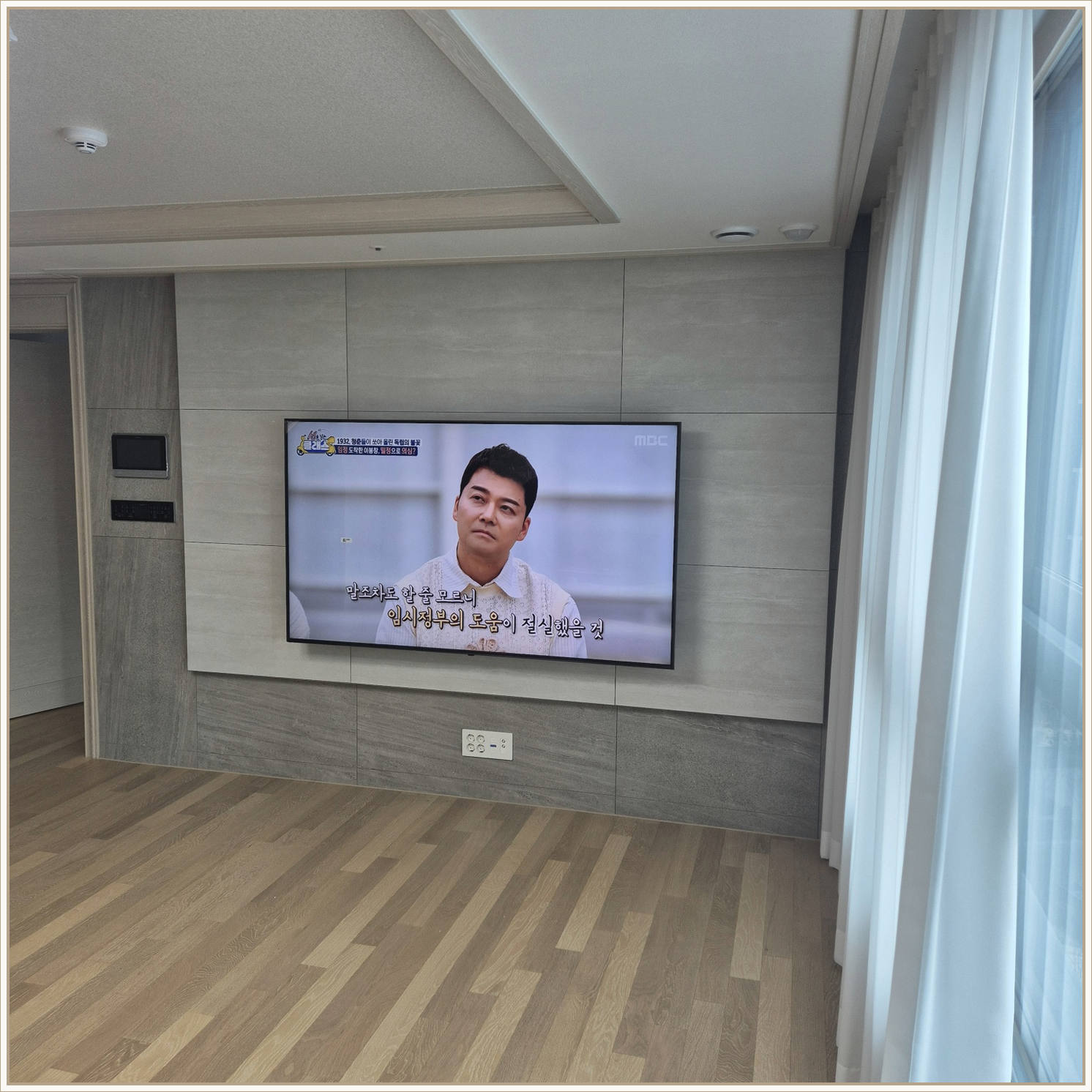 연수·남동·부평 TV 설치 사진