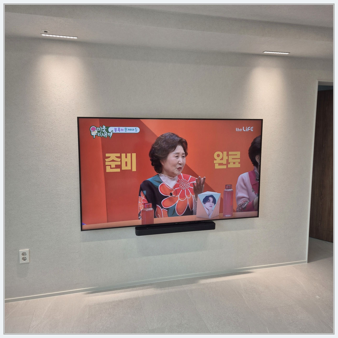 계양·서·강화 TV 설치 사진