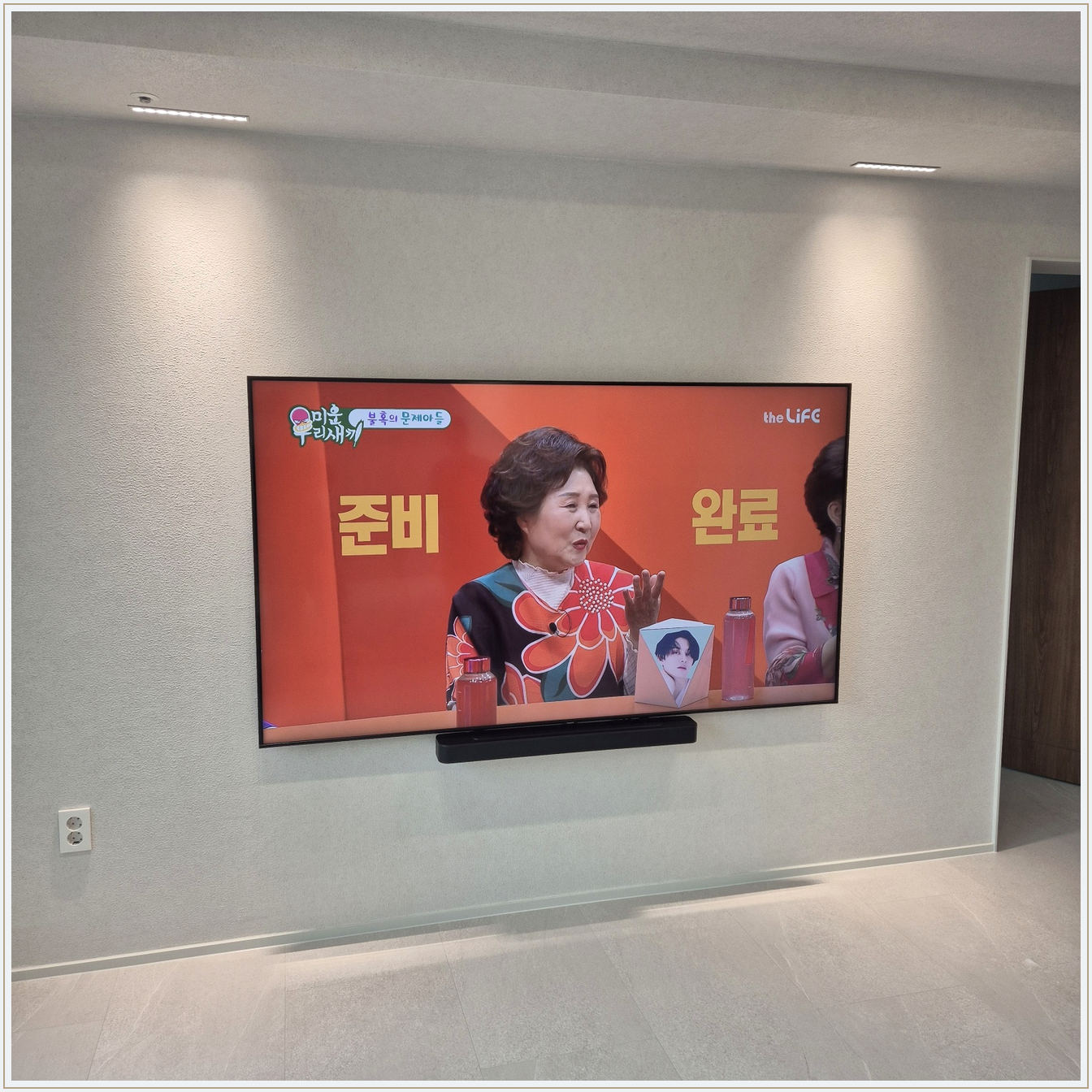 연수·남동·서 TV 설치 사진
