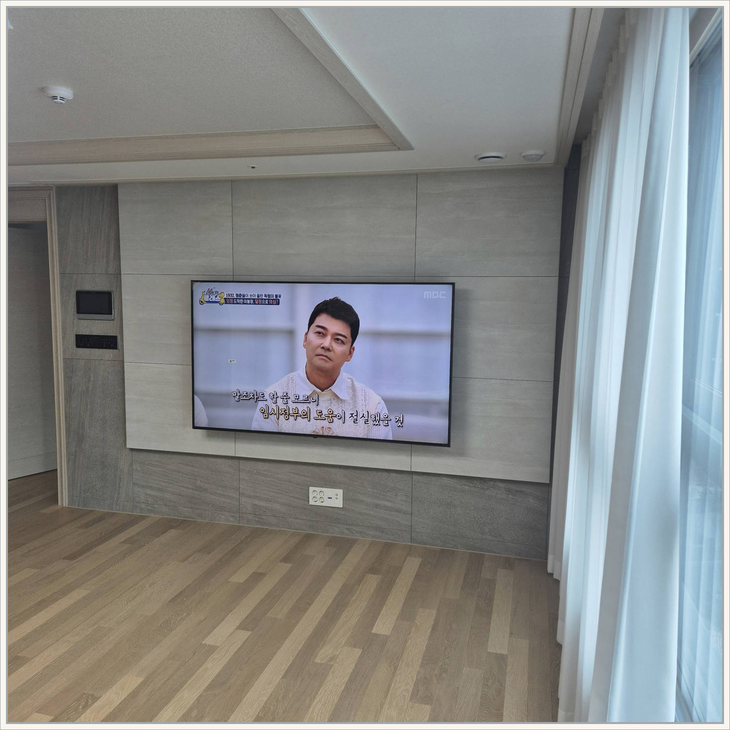 연수·남동·서 TV 설치 사진