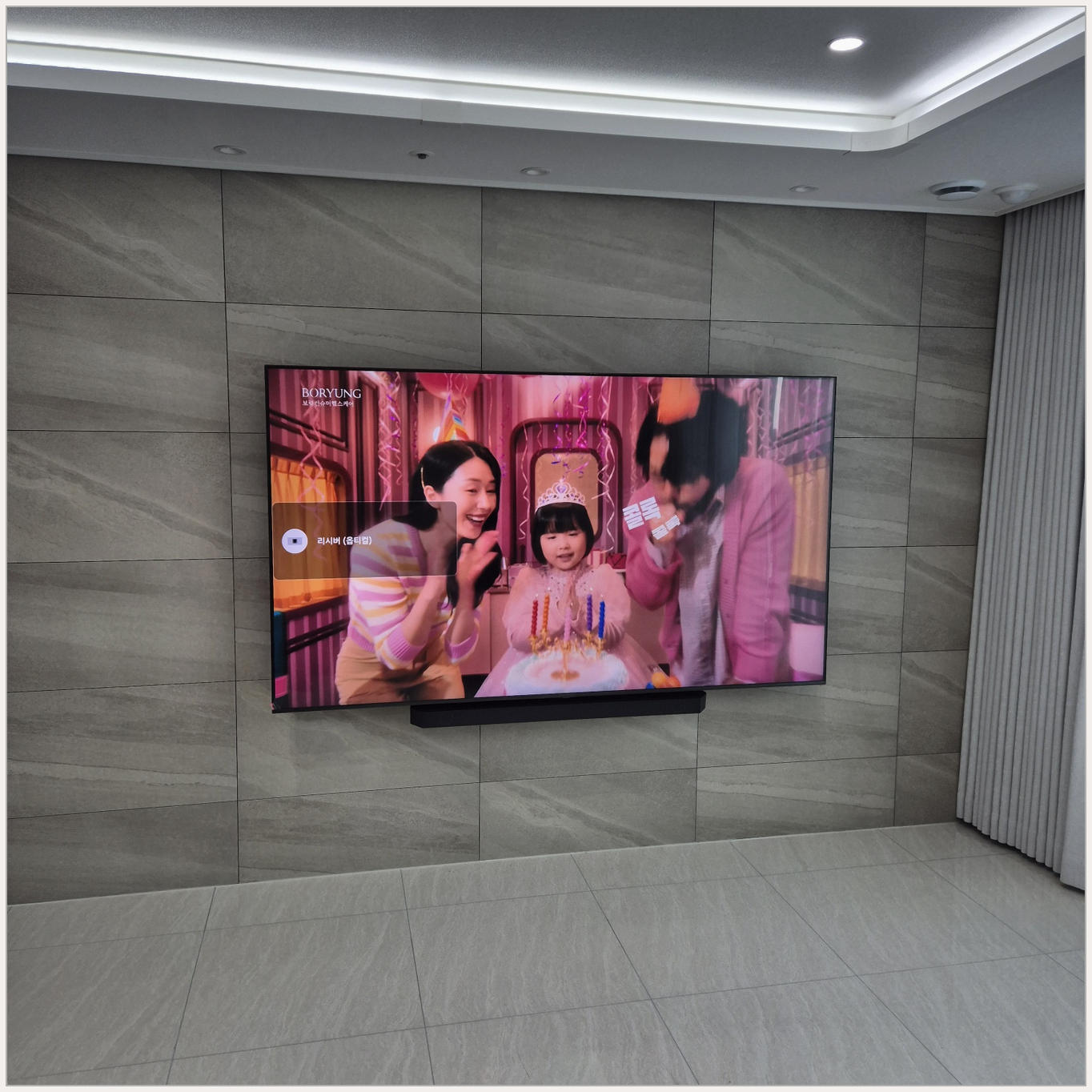 부평·계양·서 TV 설치 사진
